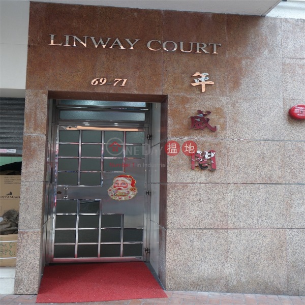 年威閣 (Linway Court) 灣仔|搵地(OneDay)(1)
