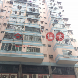 Hung Yu Mansion Block B|鴻裕大廈B座