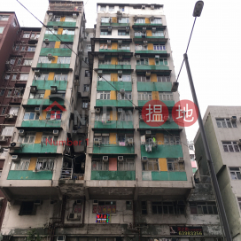 Shek On Building,Sham Shui Po, Kowloon