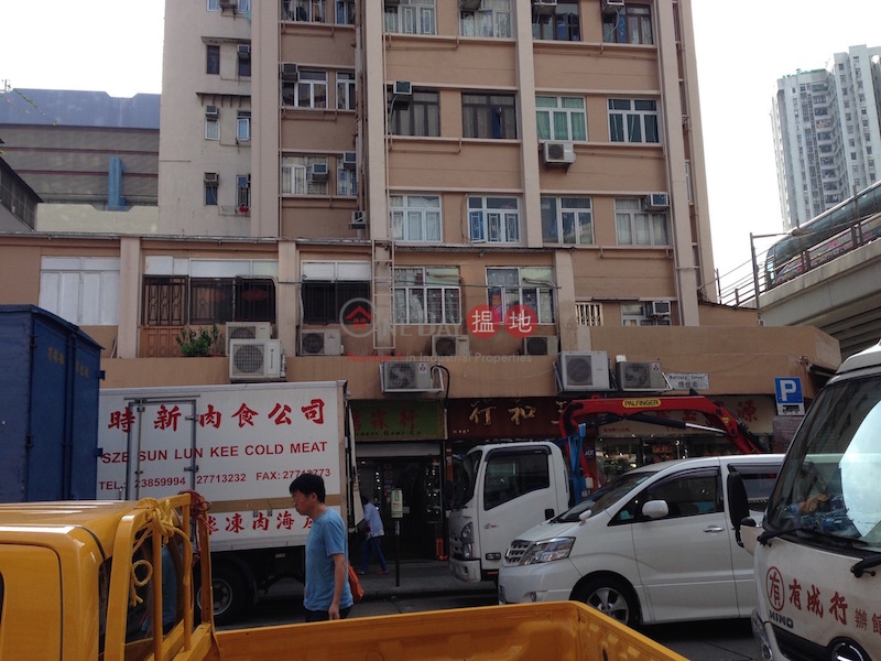 德昌大廈 (Tak Cheong Building) 油麻地| ()(3)