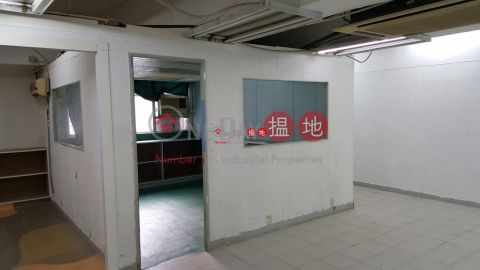 豐利工業中心, 豐利工業中心 Goldfield Industrial Centre | 沙田 (charl-04576)_0