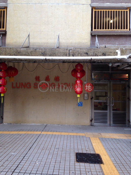 黃大仙下(二)邨 龍盛樓 (Lower Wong Tai Sin (II) Estate - Lung Shing House) 黃大仙|搵地(OneDay)(1)