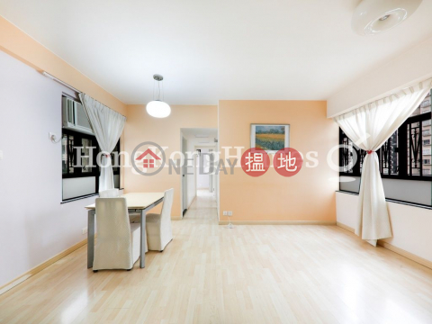 3 Bedroom Family Unit at Sherwood Court | For Sale | Sherwood Court 誠和閣 _0