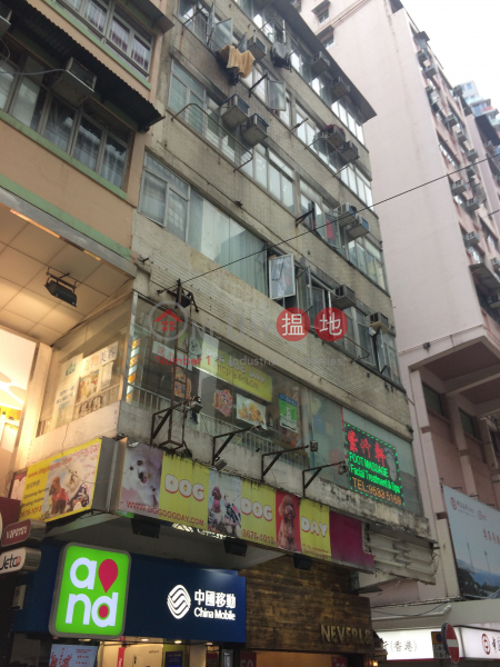 160-162 Johnston Road (160-162 Johnston Road) Wan Chai|搵地(OneDay)(1)