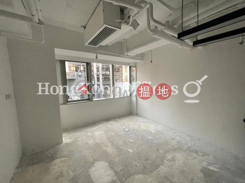 Office Unit for Rent at 1 Lyndhurst Tower | 1 Lyndhurst Tower 一號廣場 _0