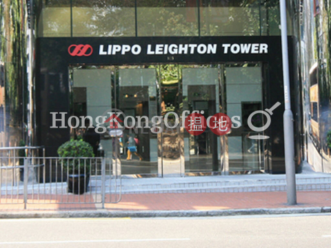 Office Unit for Rent at Lippo Leighton Tower | Lippo Leighton Tower 力寶禮頓大廈 _0