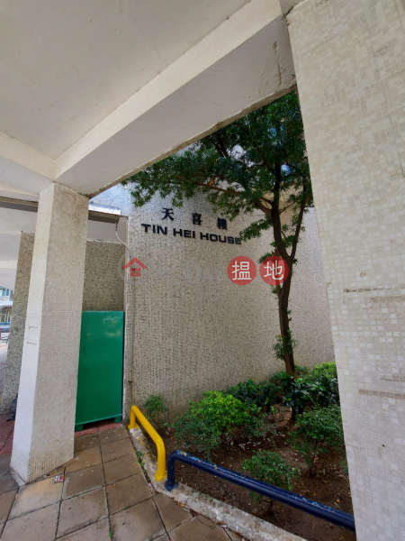 Tin Hei House (Block 6) Tin Ping Estate (天平邨天喜樓 (6座)),Sheung Shui | ()(1)
