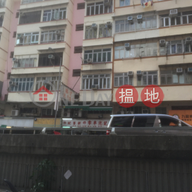 38-48 Ming Fung Street,Tsz Wan Shan, Kowloon