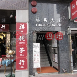 Prime office in Cbd for Rent, 福興大廈 Fortune House | 中區 (A051987)_0