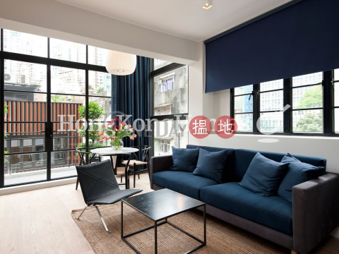 1 Bed Unit at 11 Upper Station Street | For Sale | 11 Upper Station Street 差館上街11號 _0