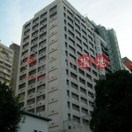 Regency Centre Phase 2,Wong Chuk Hang, Hong Kong Island
