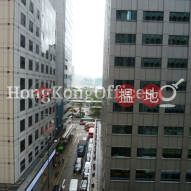 大生銀行大廈寫字樓租單位出租