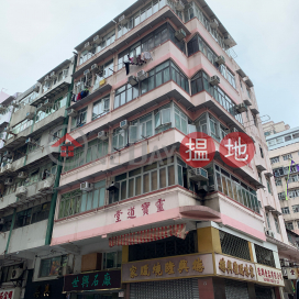 55 Cooke Street,Hung Hom, Kowloon