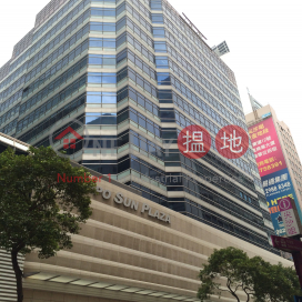 Lippo Sun Plaza,Tsim Sha Tsui, Kowloon