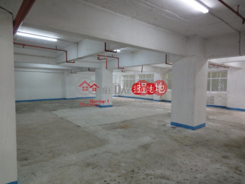 建興工業大廈, 建興工業大廈 Kin Hing Industrial Building | 葵青 (pancp-02045)_0