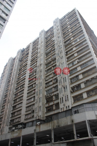 Wah Luen Industrial Centre (華聯工業中心),Fo Tan | ()(2)