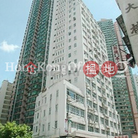 Office Unit for Rent at Hollywood Centre, Hollywood Centre 荷李活中心 | Western District (HKO-88621-AFHR)_0