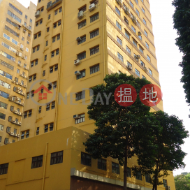 Kingsun Computer Industrial Building, Kingsun Computer Industrial Building 金山電腦大廈 | Southern District (TK0004)_0