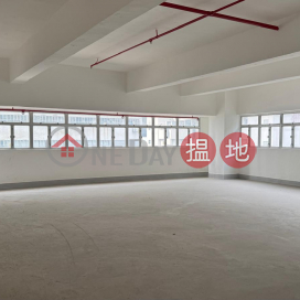 Ocean Hub 創意空間, 海灣工貿中心 Oceanic Industrial Centre | 南區 (KHUSH-8820095666)_0