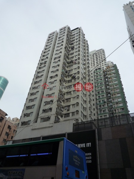 東寶大廈 (Tung Po Building) 北角|搵地(OneDay)(3)