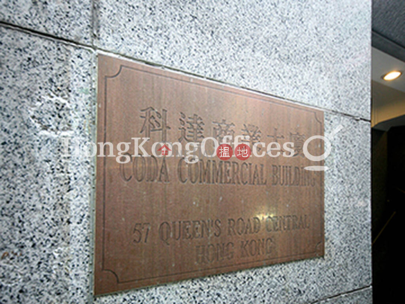 科達商業大廈寫字樓租單位出租|57皇后大道中 | 中區-香港出租-HK$ 450,009/ 月