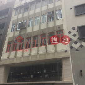 1-3 Mercer Street,Sheung Wan, Hong Kong Island