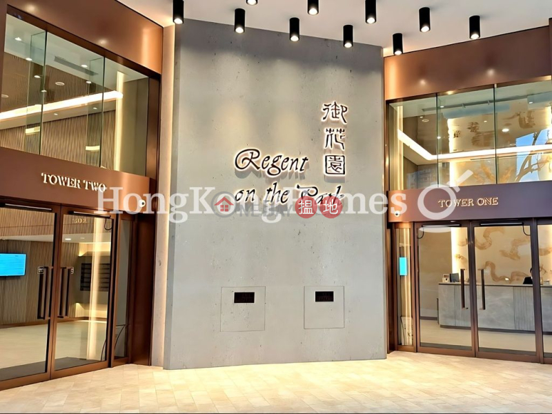 Tower 2 Regent On The Park | Unknown | Residential Sales Listings HK$ 79.8M