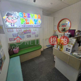 平租樓上舖，適合兒童教室,高級寫字樓,即約即睇 | 屯門中央廣場 Tuen Mun Central Square _0