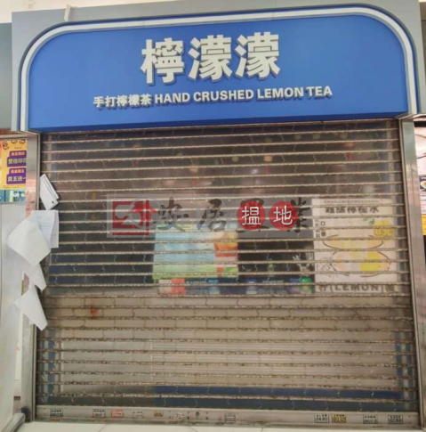 安居工商 何生 東廣埸 免頂手 設施齊 | 寧晉中心 Legend Tower _0