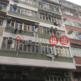 52 Tsui Fung Street,Tsz Wan Shan, Kowloon