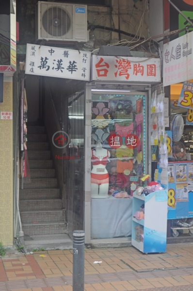 San Hong Street 10 (San Hong Street 10) Sheung Shui|搵地(OneDay)(2)