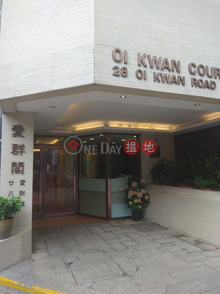 Property Search Hong Kong | OneDay | Residential, Rental Listings | Flat for Rent in Oi Kwan Court, Wan Chai