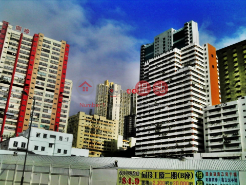 (放盤) 瑞榮工業大廈, 瑞榮工業大廈 Shui Wing Industrial Building | 葵青 (hiace-00929)_0