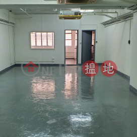 Big warehouse, independent air-conditioning, you can check it when you have the key | Koon Wah Mirror Factory 6th Building 冠華鏡廠第六工業大廈 _0