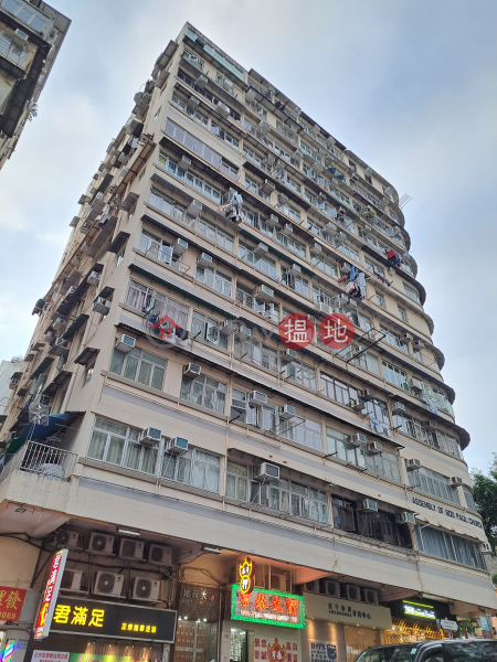 建新大樓 (Kin Sun Building) 深水埗| ()(4)