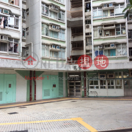 Lower Wong Tai Sin (1) Estate - Lung Fung House Block 2|黃大仙下邨(一區) 龍豐樓 (2座)