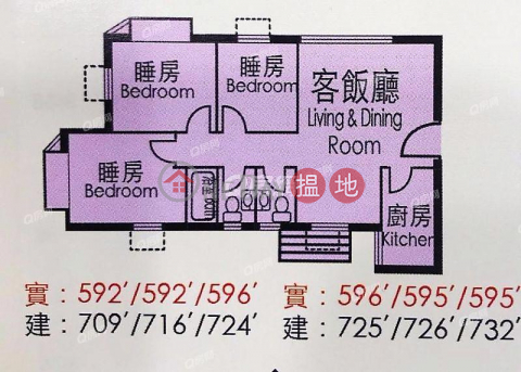 Heng Fa Chuen | 3 bedroom Mid Floor Flat for Rent | Heng Fa Chuen 杏花邨 _0