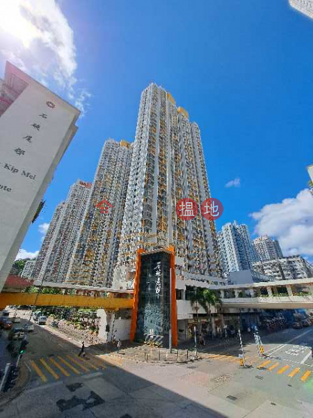 石硤尾邨美盛樓 (Mei Shing House, Shek Kip Mei Estate) 石硤尾| ()(5)