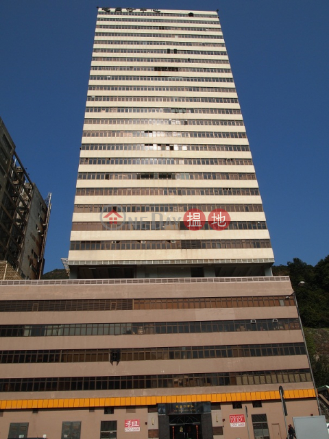 志昌行中心, 志昌行中心 Gee Chang Hong Centre | 南區 (WC0077)_0