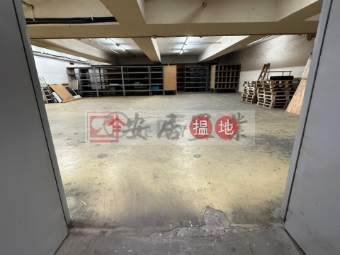 安居工商 何生 全包 平到你唔信 | Century Centre 世紀工商中心 _0