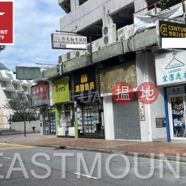 Sai Kung | Shop For Sale and Rent in Sai Kung Town Centre 西貢市中心-High Turnover | Property ID:3383 | Block D Sai Kung Town Centre 西貢苑 D座 _0