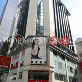 Office Unit for Rent at Asia Standard Tower | Asia Standard Tower 泛海大廈 _0