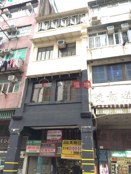 88 Nam Cheong Street (88 Nam Cheong Street) Sham Shui Po|搵地(OneDay)(1)