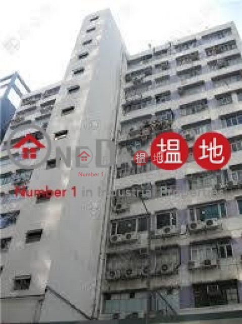 Hopeful Factory Centre, Hopefull Factory Centre 海輝工業中心 | Sha Tin (maggi-02825)_0