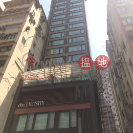 the Henry 服務式住宅,西營盤, 香港島