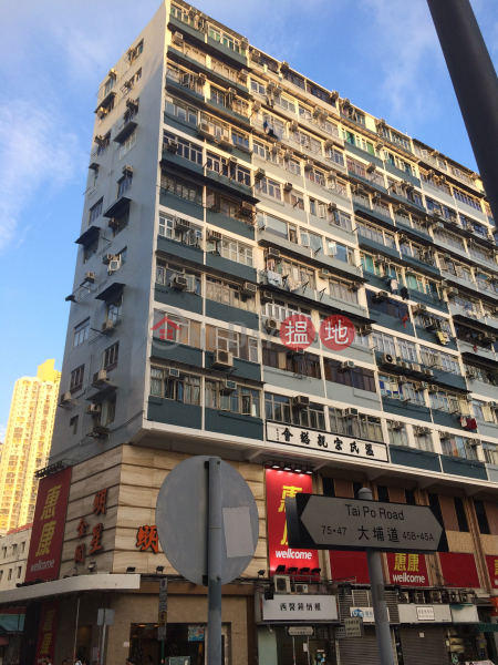Rondall Building (南都大廈),Sham Shui Po | ()(1)