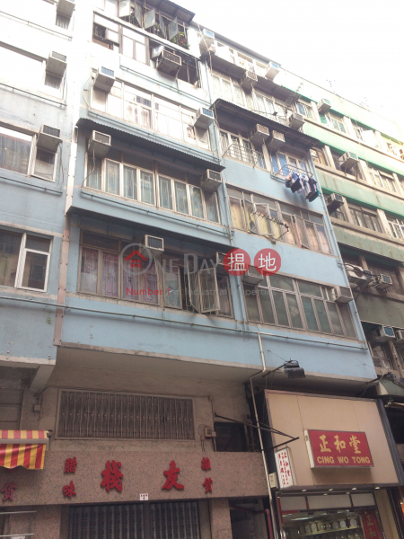 6-8 Eastern Street (東邊街6-8號),Sai Ying Pun | ()(1)
