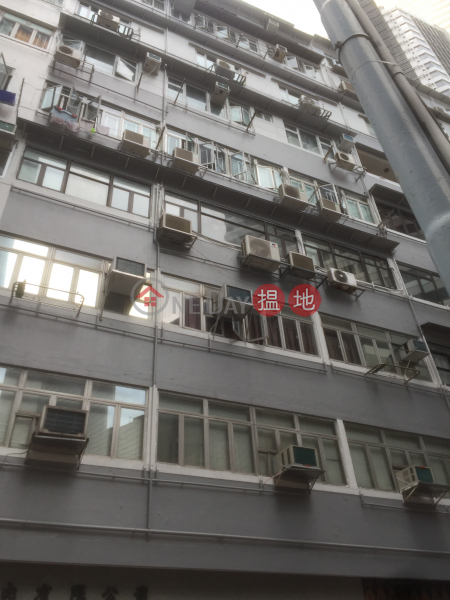 Sung Lan Mansion (崇蘭大廈),Causeway Bay | ()(1)