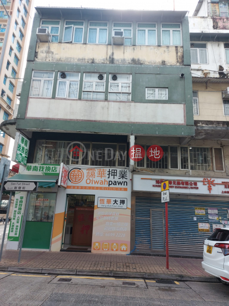 73 San Hong Street (新康街73號),Sheung Shui | ()(2)
