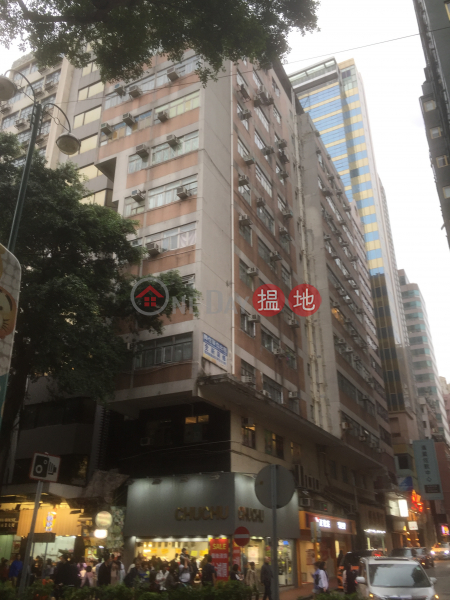 Kun Lock Building (Kun Lock Building) Tsim Sha Tsui|搵地(OneDay)(3)